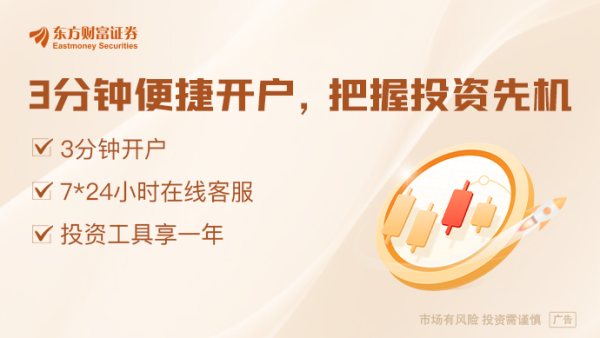 祥乾资产 财政部：1—5月证券交易印花税收入668亿 同比增长52.4%