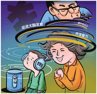 金砖财富 听“音乐”睡觉提升智力？起底各类儿童智力开发“神器”