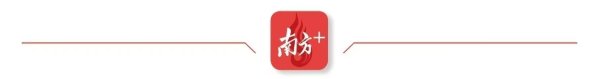 申银优配 要来啦！“新会陈皮+宁明星油藤”6月28日湾区首秀
