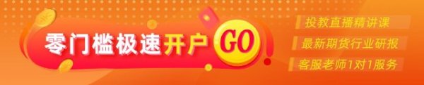 信弘优配 光大期货：8月20日矿钢煤焦日报